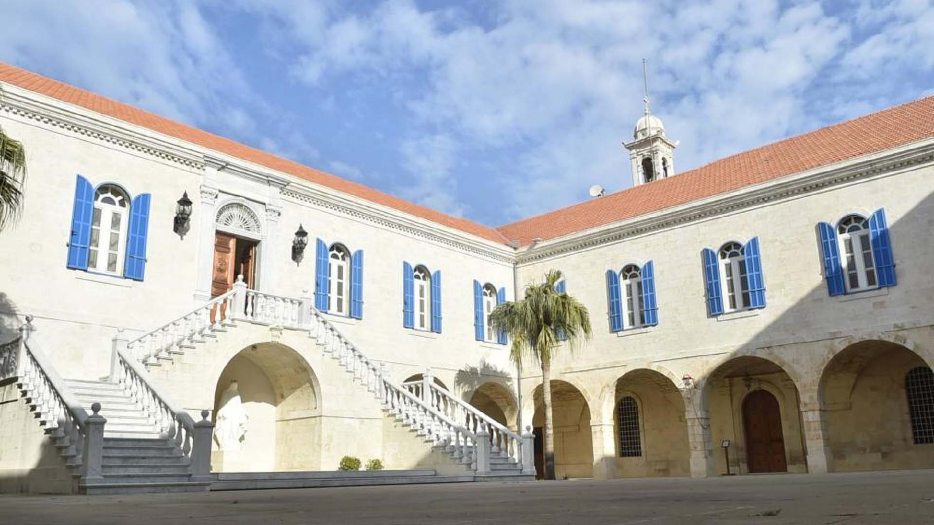 Bkerke, seat of the Maronite Patriarchate in Lebanon